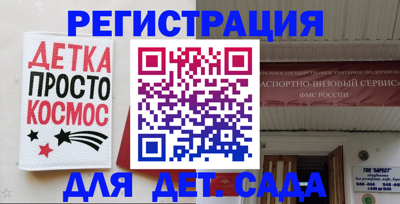 временная регистрация надежно в Харовске